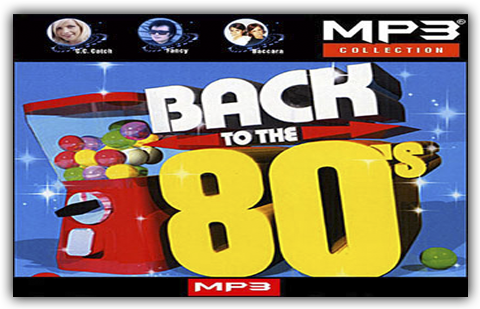 BackToThe80s.png