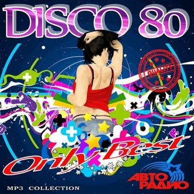 VA-DISCO80OnlyBestVol12011.jpg