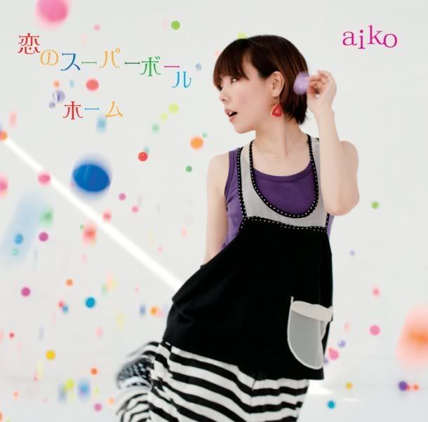 http://i1194.photobucket.com/albums/aa364/kohaku15/CD/news_large_aiko_koino_home_jkt_syokai.jpg