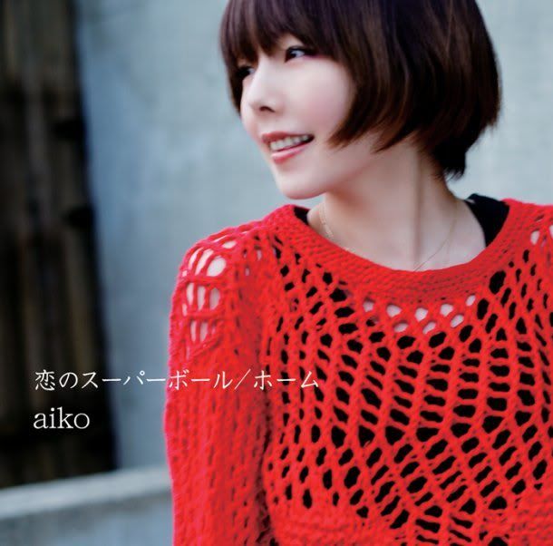 http://i1194.photobucket.com/albums/aa364/kohaku15/CD/news_large_aiko_koino_home_jkt_tsujo.jpg