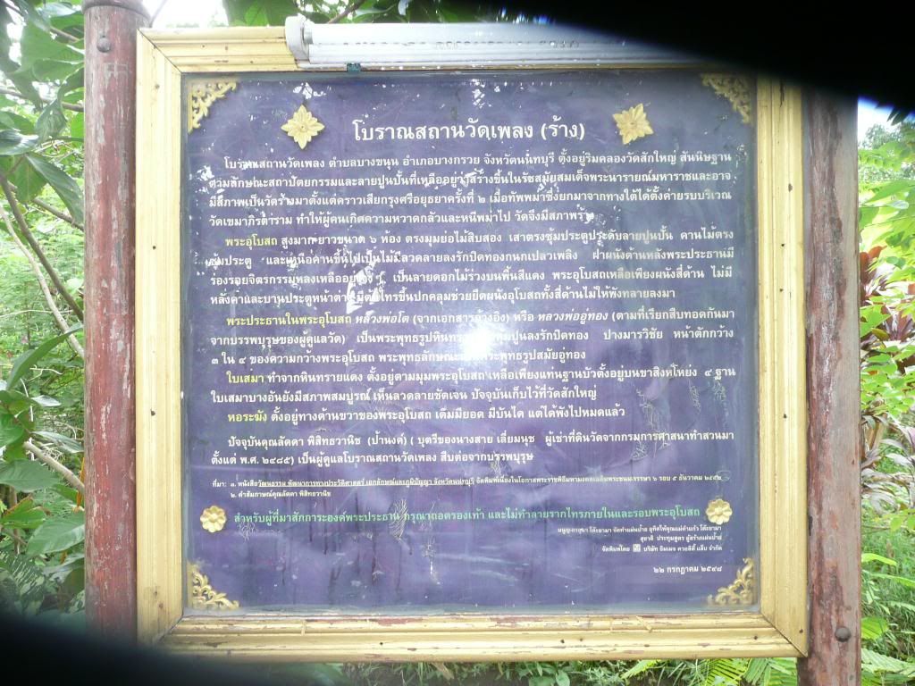 รูปภาพ