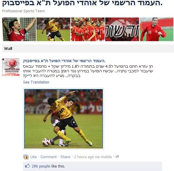 תמונה