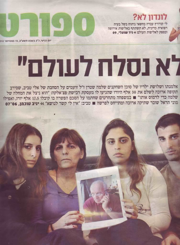 תמונה