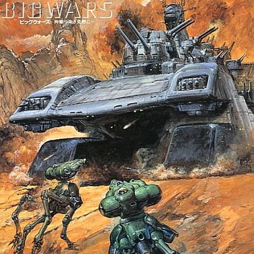 (OST) Big Wars /   - 1993 ., FLAC (tracks), lossless (1CD)